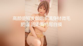 【精品推荐】Transexjapan流出妖娆美妖TShyori小艾官方原片超清11部合集 (7)