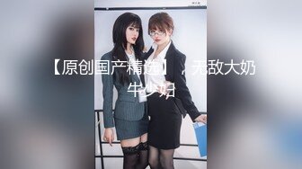 【新片速遞】 ✨【猎艳计划】推特网红尤物「HKsweetbaby」被下春药后的美女总裁的性感肉体爆欲精油酥乳蜜穴肉棒狂草内射中出