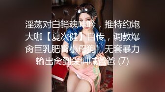 2024.2.5【酒店偷拍】性感甜美极品女，喊着不要这样，不要这样，脱光被拿道具捅高潮