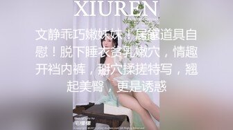 高颜值气质学院派女神美女把情人舔硬后还被强行插嘴!高清