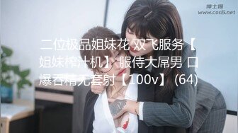 4/26最新 邻居家有这样诱人美女情欲躁动沸腾鸡儿硬受不了VIP1196