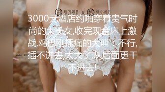 蜜桃传媒-男女真性色 真实街访素出道作2 白嫩豪乳美女宁静