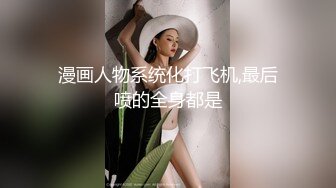 超仙级颜值Onlyfans顶级女神Sabe大尺度私拍 九头身御姐 魔鬼身材 比颜妃还要顶