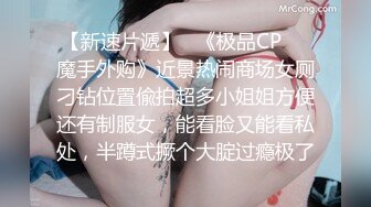 摄影師KK哥-捆綁嫩模安妮