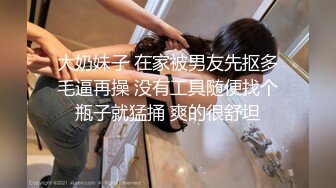 《嫩模私拍泄密》学院派系列！全是极品美乳长腿清纯大学生美眉，换衣时被偸拍摄影师加钱对着大长腿撸射无水4K原版全套 (14)