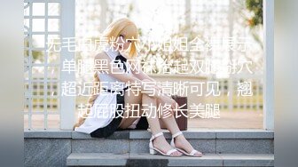 高能預警！比女人還女人極品網紅CDTS【sehe】私拍，能攻能守3P4P真男假女混亂性交人體蜈蚣，相當淫亂視覺盛宴 (8)