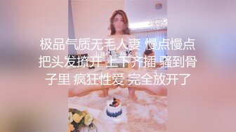  猥琐肥猪哥暗藏摄像头偷录和白嫩的美少妇啪啪全过程