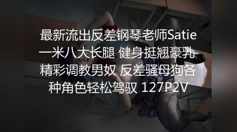 第一次约炮怂了！逃跑强行被抱拖回房间插入就老实『此女方式看简阶』