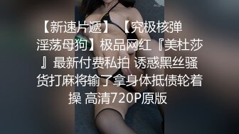 某地女神级三线平面嫩模美女为出名酒店自愿被摄影师潜规则自拍流出,男的体力真好各种姿势抽插,逼要操肿!