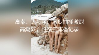 豪乳女神兔兔洗浴中心单刀赴约两个纹身男开好房等着她打扮得像摩罗刹