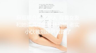 抖音超帅网红【陈佐】跟榜一约炮视频流出