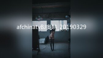 afchinatvBJ奥琳_20190329