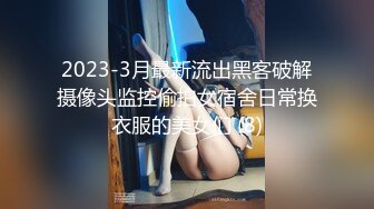 【新片速遞】✿会所首发✿ 扣扣传媒 QQCM-012 少女精盆挑战3男轮射▌蒋梦琳 ▌蜜汁白虎实则淫荡欲女 百变姿势爆肏嫩鲍极射美乳