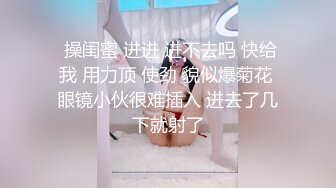 黑客破解美容院监控探头 偷拍美女做激光阴部脱毛 大黑B秒变无毛小白虎