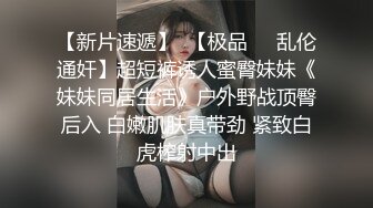 拉丁妹子