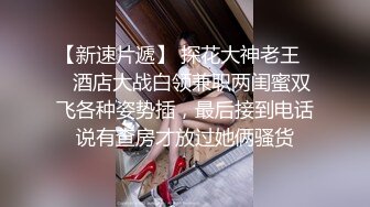 极品身材美女主播魔仙直播秀逼逼刮毛很粉嫩