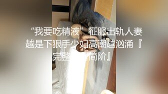 【新片速遞 】黑丝良家小骚妹，全程露脸大秀直播，逼逼很肥各种特写展示掰开给狼友看，自慰逼逼玩弄阴蒂，淫水不断好骚啊