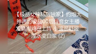 无套后入学院女神