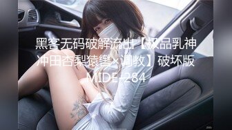 3女2男 新晋00后女主【制服的诱惑66】双飞新人主播 无套内射