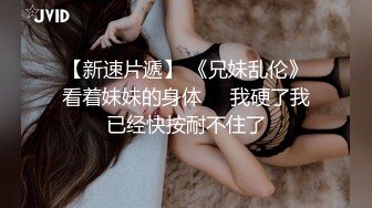 【彤姨在线中】甜美御姐30岁的女人，就要放肆地玩户外车上吃鸡内射不过瘾，家中黑丝情趣再迎大鸡巴 (11)