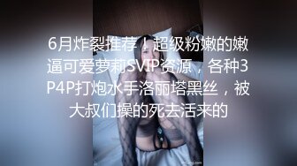 ✿反差小淫娃✿巨乳身材学妹〖小巨〗调教母狗学妹，正在做作业的软萌乖巧的小学妹被操的叫爸爸 超级反差婊