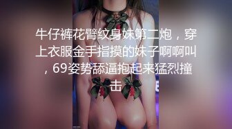 ★☆【萝莉风格专场❤️00后小淫娃】★☆这么紧致的逼逼爸爸们喜欢吗 会不会感觉很舒服很爽 又被爸爸填满了 爸爸的反差小母狗