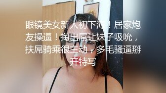 【新片速遞】 巨乳骚货躺在床上白皙大奶波涛汹涌，和炮友啪啪深入虎穴，露脸口交，白虎粉嫩