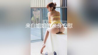 【新片速遞】双女被大早上就干炮，全程露脸两个骚女让小哥在窗前轮着草揉骚奶子，窗帘都不拉也不怕别人看，精彩不要错过