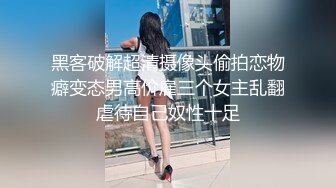  最强极品按摩女技师白丝开档情趣小护士 灵活小嘴不仅会吃饭吃肉棒更是一绝