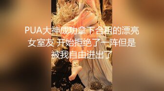 【新片速遞】  这个少妇真是极品尤物啊 女人味十足，黑衣白裤肉体软软白嫩，挺翘浑圆啪啪操穴进出爽的猛烈喘息[1.62G/MP4/26:35]