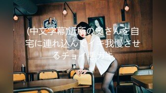 重庆27岁160极品御姐_清清子_情趣制服