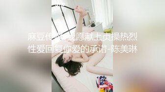 【长腿反差女神】水冰月 极品窈窕身材气质御姐 吸吮鲜甜美味蜜穴 圆润雪乳 女上位榨汁角度超赞 大屌无情爆操[RF/MP4/468MB