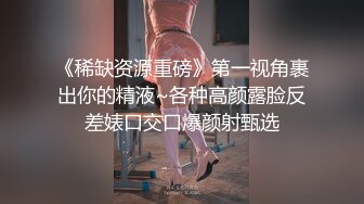 【AI换脸视频】鞠婧祎 早到的家庭教师，发现学生的秘密