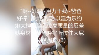 我也可以爱一次了~无套后入中出18岁萝莉，粉嫩奶子紧致淫穴~操得她呻吟娇滴滴！