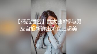 《精品厕拍》技工学院一个系的女学生全部收录各种美鲍让人眼花缭乱目不暇接 (2)