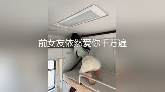 两对情侣开房 第二队女友是练舞蹈的在床上练拉筋