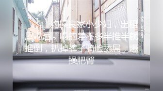 2/12最新 娇小性感的紧身牛仔裤美女被大吊哥口交VIP1196