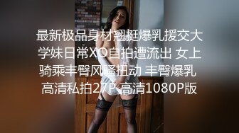 【非剧情】体育生勾引外卖小哥未给小费,叫来警察进局子上集