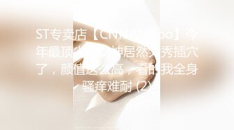 【专攻良家】泡良达人和出轨人妻酒店开房实录，调情聊天啪啪干柴烈火好激情，良家偷窥别有一番风味