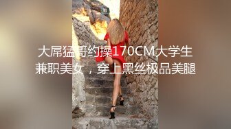 麻豆传媒出品 MSM003 给美女老师下药 两小伙强上美女老师 兮兮