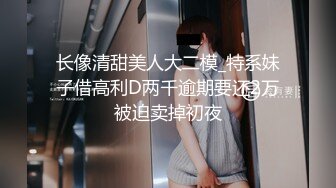 来个制服诱惑，