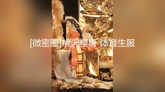 7月最新流出厕拍大神严小开潜入高校附近连锁快餐店女厕偷拍美女尿尿憋了很久的长靴宝妈