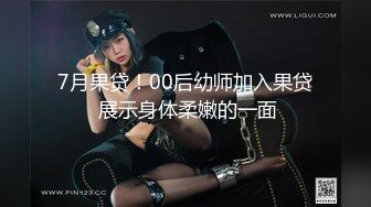 起点传媒 性视界传媒 XSJTC18 挑选我的生日礼物 乐奈子