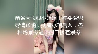 【自整理】打破第四面墙，JOI互动式自慰视频，性感红唇美女躲在桌下挤你肉棒里的牛奶喝！Iris Keenkade最新大合集【101V】 (34)