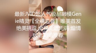 5/25最新 床上穿上性感的黑丝让小哥玩弄骚穴看了秒硬VIP1196