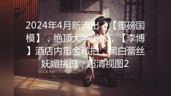 【小宝寻花】粉衣鸭舌帽少妇担心被偷拍没想到小宝是直播！--4K字幕版 (2)