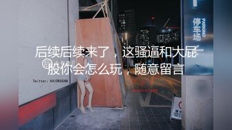 七天探花纹身妹3500极品外围，套被干掉妹妹吓到崩溃！ (2)