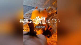 十二月新流出魔手外购精品厕拍酒吧女厕前景偷拍紧身裙美女下面逼毛很茂盛