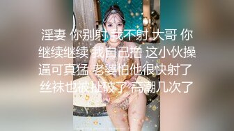 【雪乃】雪乃99足交射一大滩恋足足交榨精，唯美COS玲珑小脚丝袜足交，肉欲老师足交性辅导 直接玉足出来保养液