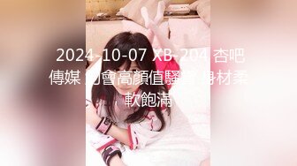 【50度先生】潮汕DOM绿帽调教大神全集⑦圣水3P调教各种羞辱M贱母狗 (1)